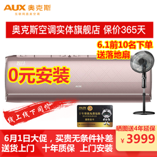 1p變頻空調(diào)功率