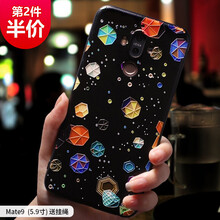 昂悅（ANGYUE） 華為mate9 手機殼/保護(hù)套