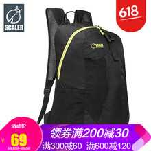 思凱樂雙肩包