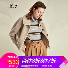 ICY  長(zhǎng)袖 女 短外套 口袋