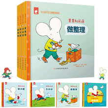 繪本0-3歲