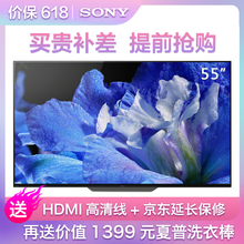 oled電視索尼