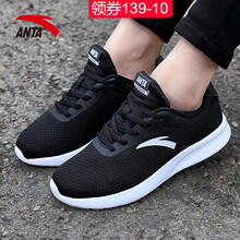 專業(yè)透氣跑鞋，讓你的身體更舒適