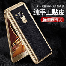 精美蘋果手機(jī)殼，輕松出行