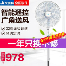 家用落地扇，讓你享受清涼生活