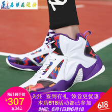 輕便減震籃球鞋，讓你的腳踝飛起