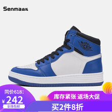 森馬（SEnMA）男士白藍(lán)色 42