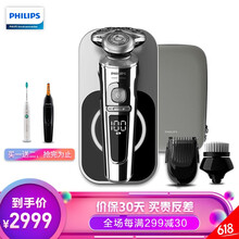 飛利浦（PHILIPS） sp9863 剃須刀 旋轉(zhuǎn)式