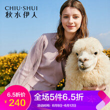 秋水伊人 格子，純色 格子 連衣裙