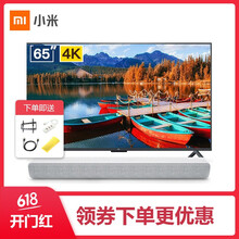 小米65寸