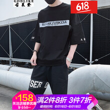 古萊登（GODLIKE） 五分袖 男士T恤 黑色《收藏店鋪，優(yōu)先發(fā)貨》 