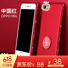 阿吉貝斯（ajibeisi） OPPO R9s/R9s Plus 手機(jī)殼/保護(hù)套