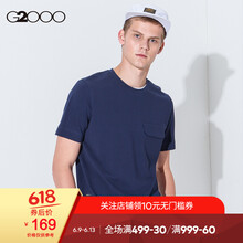 G2000 短袖 男士T恤 藍(lán)色/79 