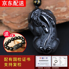 冰種貔貅