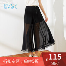 秋水伊人 低腰 燈籠褲 女 九分褲 休閑褲