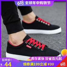 暢印男士黑紅599 44