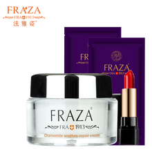 法雅姿（FRAZA）乳液/面霜滋潤(rùn)，保濕，修護(hù)，補(bǔ)水