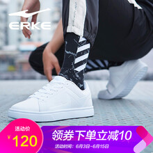 鴻星爾克男子板鞋