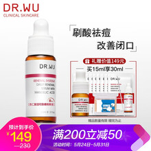 怎么樣,達(dá)爾膚杏仁酸,達(dá)爾膚杏仁酸