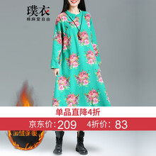 性感連衣裙，穿出優(yōu)雅女人味