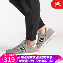 NEW BALANCE跑步鞋ML373GKG 44，40.5，41.5，40，42.5，42，43