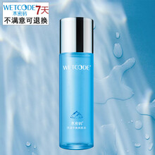 水密碼爽膚水 mL/g
