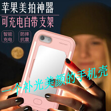 閨蜜iphone殼