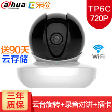 lechange,lechange,安全,樂橙,安全,家居,排名,陪護,樂橙,智能,陪護,智能,家居,排行榜,推薦