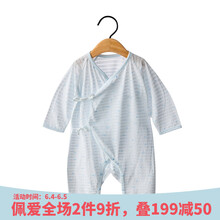 雙胞胎連體嬰兒