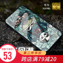 鋼化清玻璃