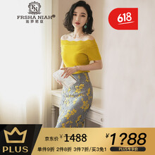 法莎尼亞（FRSHANIAH） 斑馬紋 蕾絲 連衣裙