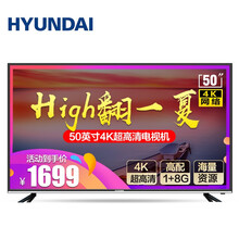 電視機hyundai
