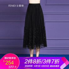 復(fù)古半身裙，讓你優(yōu)雅一夏