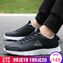 匹克跑步鞋黑色 41