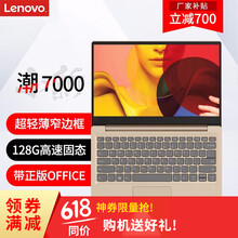 i5超級本促銷