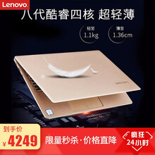 i7游戲本，辦公更輕松