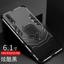 華為手機(jī)心片