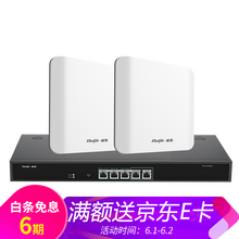 無(wú)線路由器54