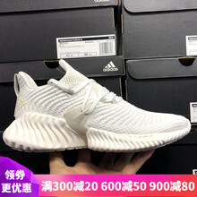 阿迪達(dá)斯（Adidas）跑步鞋2019新款BD7111 
