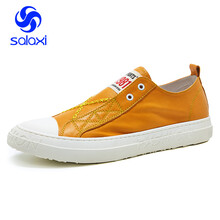 莎萊茜（SALAXI）男士土黃色（無(wú)膠） 40