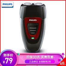 �����֣�PHILIPS�� PQ182/16 ���뵶 ��תʽ
