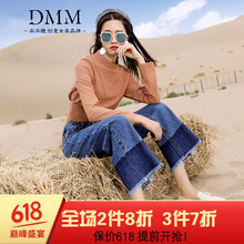 朵沐縵 高腰 直筒褲 女 九分褲 牛仔褲