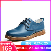 富貴鳥（FUGUINIAO）男士寶蘭 38