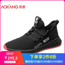 奧康（Aokang）男士黑色181452015 38