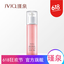 保濕乳液，讓肌膚不再干燥