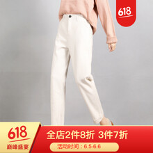 白蘿卜條