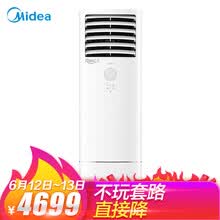 ���ģ�Midea�� 2ƥ ����ʽ �յ� KFR-51LW/BP2DN1Y-DA400(B3)