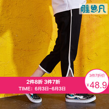 wisefin唯思凡童裝