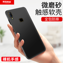 vivo11手機套