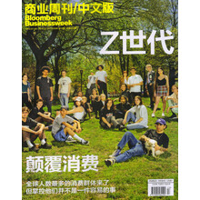 商業(yè)周刊中文版